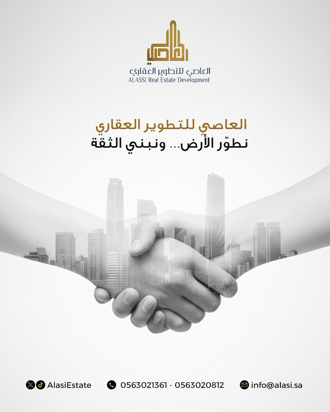 الاستثمار والتطوير العقاري في السعودية: فرص واعدة ونمو مستدام للمستقبل