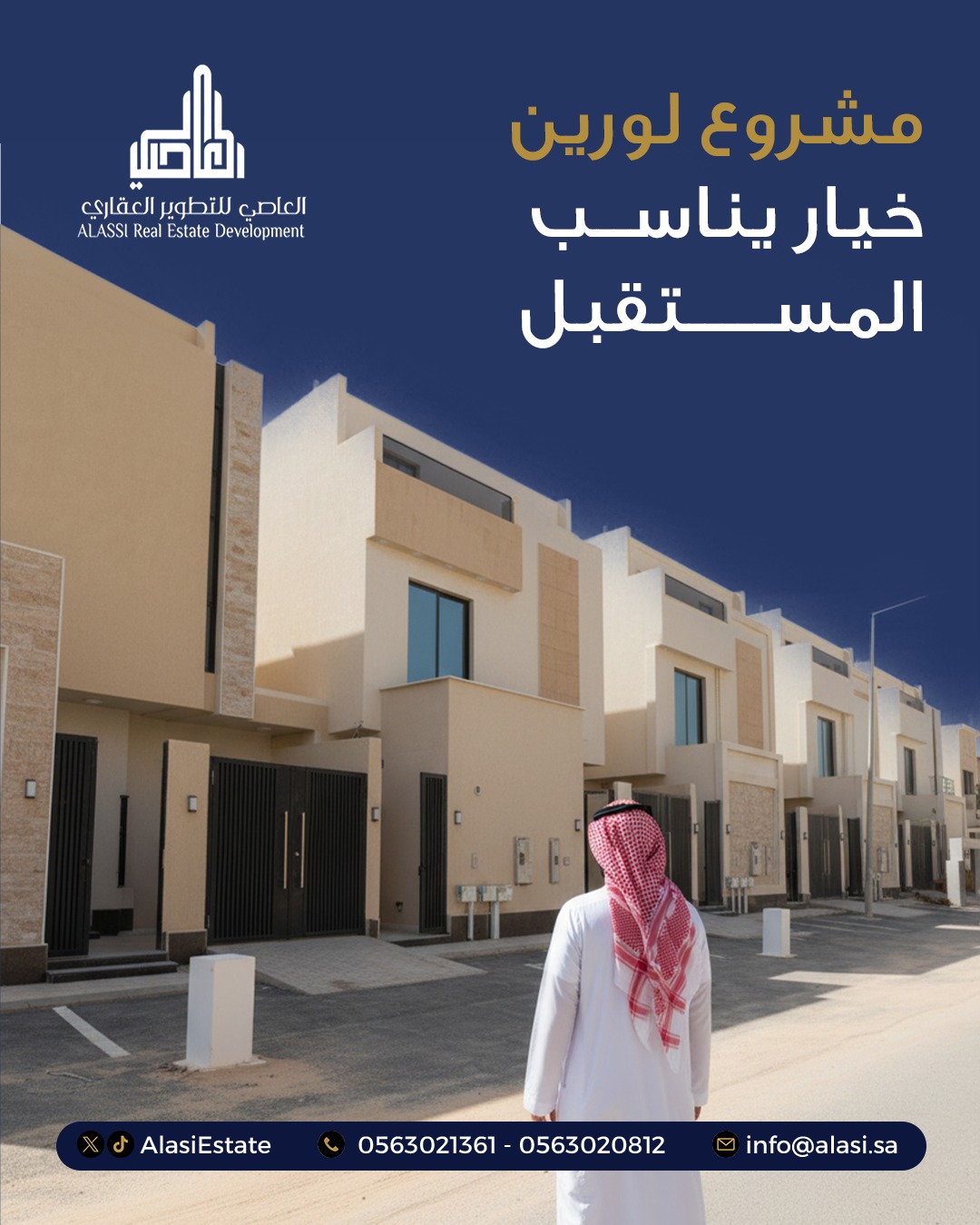 صورة المبنى 1