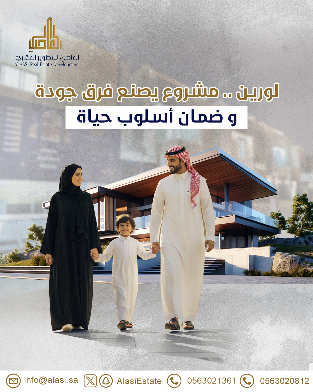 صورة المبنى 1