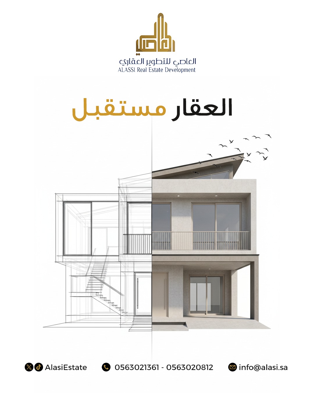 صورة المبنى 1