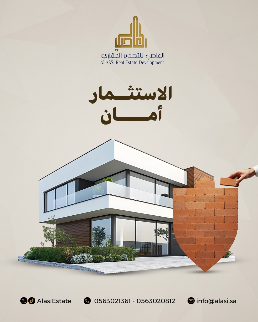 صورة المبنى 1