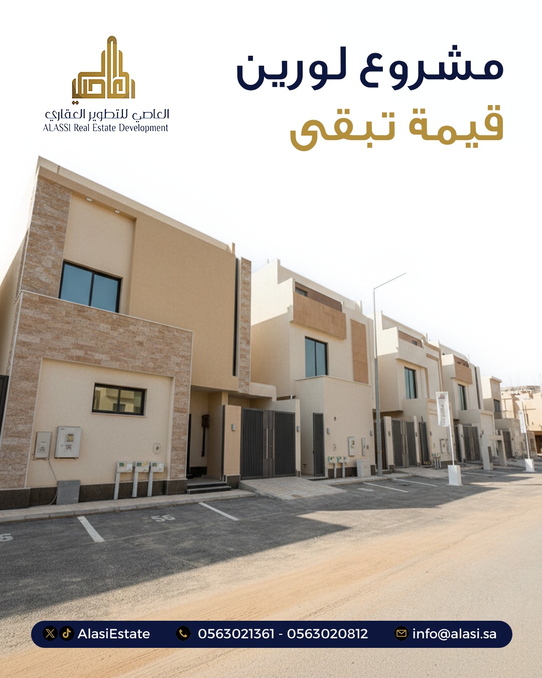 صورة المبنى 1