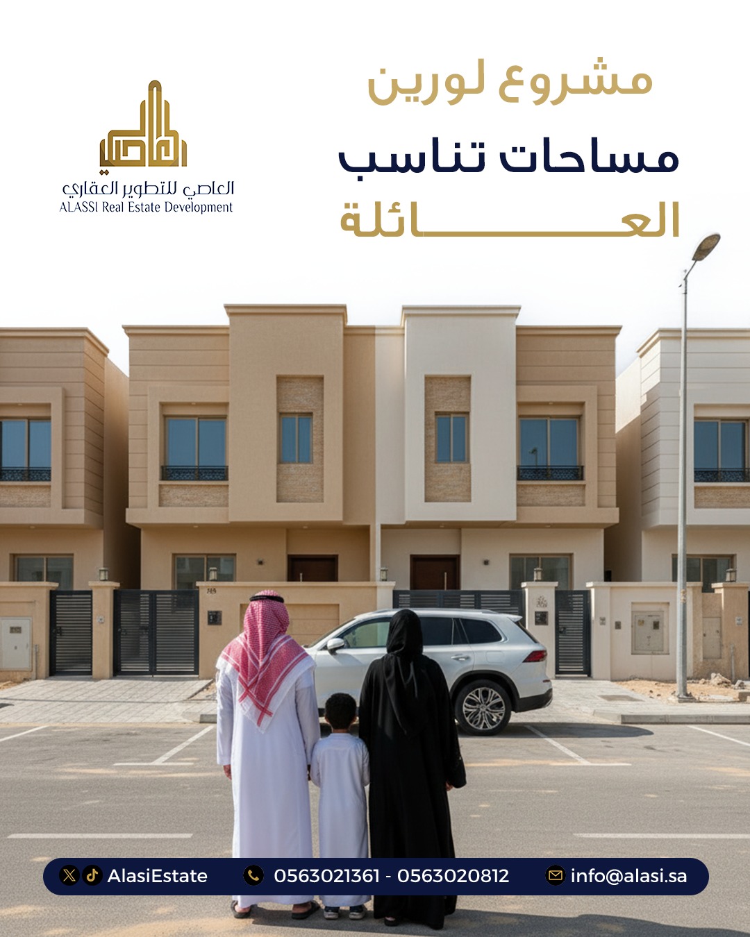 صورة المبنى 1